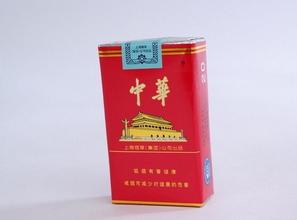 中国香烟十大名烟2018