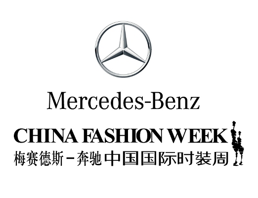 梅赛德斯中国国际时装周 已正式开幕_logo设计