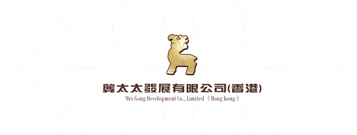香港龚太太企业集团品牌设计
