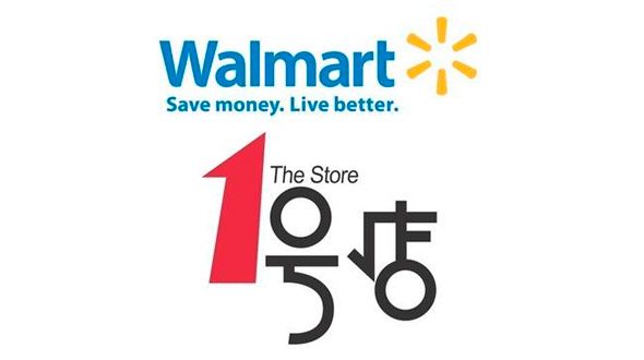1号店新logo增加沃尔玛元素