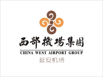 西部机场集团延安分公司新视觉品牌梳理