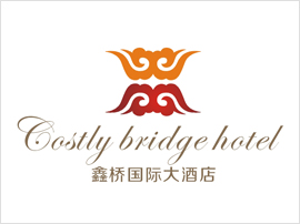 集致设计为西安鑫桥国际酒店建设品牌和VIS系统